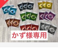基本エネルギーレア各種3枚、エスパーのみ2枚のサムネイル