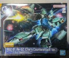 MG リ・ガズィ(逆種のシャアver.) 組立中のサムネイル