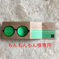 OWNDAYS 2000円オフチケットのサムネイル