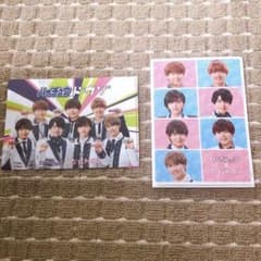 なにわ男子 ハイチュウのサムネイル