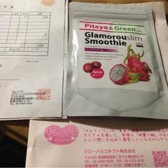 yamachi様専用ですのサムネイル