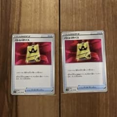 バトルＶＩＰパスのサムネイル