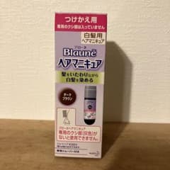 ブローネ ヘアマニキュア ダークブラウン 付替用のサムネイル
