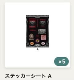 【まとめ買い️⭕️】SEKAI NO OWARI ステッカーシート Aのサムネイル