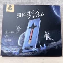 MAGIC JOHN iPhone15用 ガラス保護フィルム 1枚のサムネイル