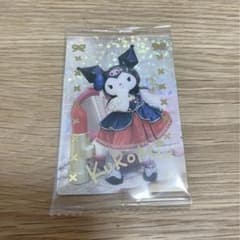 サンリオキャラクターズ⭐︎ツインウエハース　カードのみのサムネイル