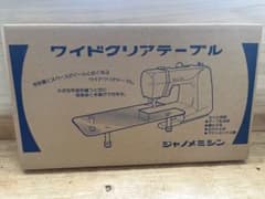 신품・ 미사용 Janome 재봉틀 용 와이드 클리어 테이블