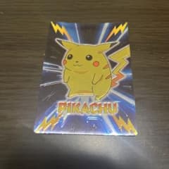 ポケモン ゲットカード ピカチュウのサムネイル