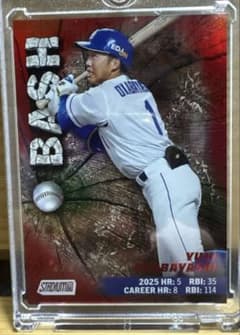 Topps Stadium Club 岡林勇希 2025 プロ野球カード　5シリのサムネイル
