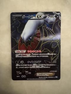 ダークライEX SR BW4 ダークラッシュ 072/069 - メルカリ