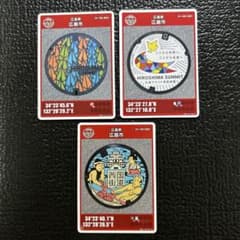 【平和都市】広島県　広島市　マンホールカード　3枚セットのサムネイル