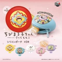 ちびまる子ちゃん シリコンポーチA 新品未開封のサムネイル