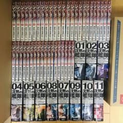 沈黙の艦隊　ジパング　全巻セットのサムネイル