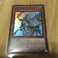 真竜剣皇マスターPのサムネイル