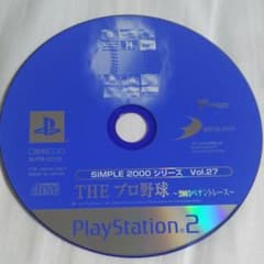 ディスクのみ。THE プロ野球のサムネイル