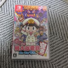 桃太郎電鉄 完全新作のサムネイル
