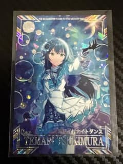 ツアマス　月村手毬　SSR ホワイトナイトダンス - 3