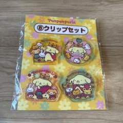 サンリオ当たりくじ　ポムポムプリン クリップセットのサムネイル
