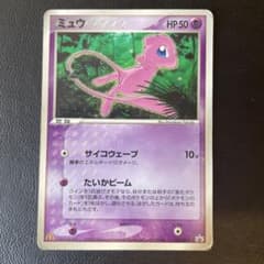 ミュウ プロモ 085/PCG-P 2005 マクドナルド ポケモンカード - メルカリ