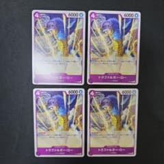 ワンピースカードゲーム トラファルガー・ロー 交流会プロモ 4枚セット