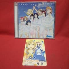 [[러브라이브! 선샤인!!]Aqours 4th LoveLive!-
