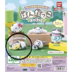 サンリオキャラクターズ ぱんだっこフィギュア ポムポムプリンのサムネイル
