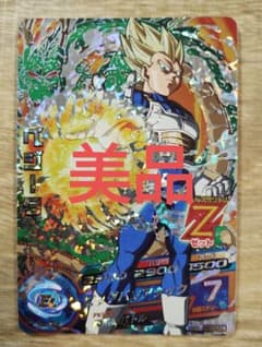 ドラゴンボールヒーローズ 旧弾魔人ベジータ H3-35 | Buyee 通販