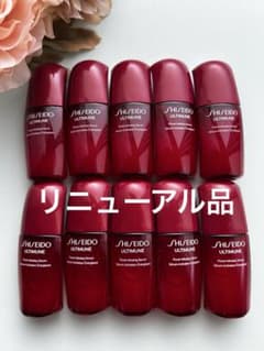 【最新】アルティミューン パワライジングセラム10ml 10個セット