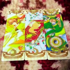 カードキャプターさくら＊カードコレクションのサムネイル