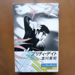吉川晃司 プリティ・デイト カセットテープ CM10-3010 - メルカリ