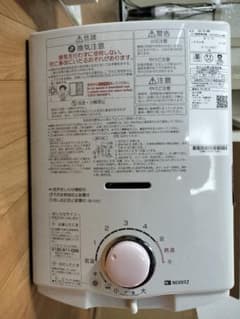 ノーリツ瞬間湯沸かし器 IPガス用（プロパンガス用） GQ541MW ノーリツ瞬間湯沸かし器 IPガス用（プロパンガス用） GQ541MW - メルカリ