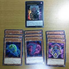 遊戯王 DDDデッキパーツのサムネイル