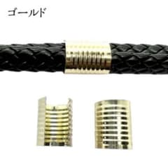 柄カン【ゴールド】のサムネイル