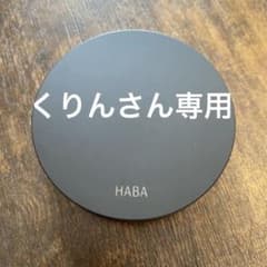 ハーバー　パウダリーシャイニングコンシーラーのサムネイル