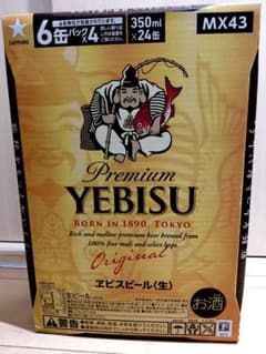 エビスプレミアムビール 350ml 24缶のサムネイル