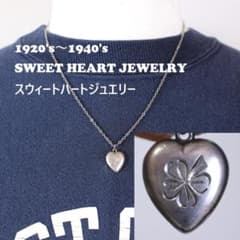 30s スウィートハートジュエリー シルバー カービング クローバー 四葉