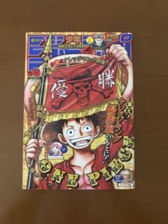 【美品】週刊少年ジャンプ 2021年 45号 ONE PIECE ナレッジキングのサムネイル