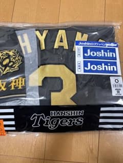 阪神タイガース 大山悠輔 ブラックダイナマイトユニフォーム Oサイズ 阪神タイガース 大山悠輔 ブラックダイナマイトユニフォーム Oサイズ