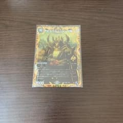 アビスベル＝ジャシン帝　bのサムネイル
