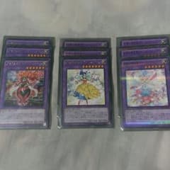 幻奏デッキ 予備とおまけ付きのサムネイル