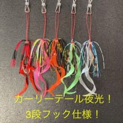 タイラバ5本セット　A-1のサムネイル