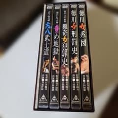 石井輝男 映画DVD 5枚組セット - メルカリ