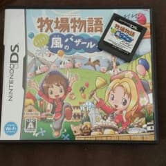 牧場物語ようこそ！風のバザールへのサムネイル