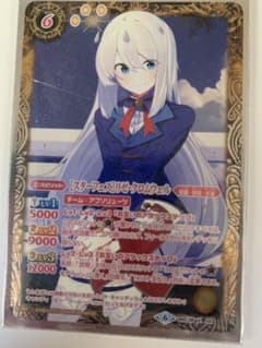 バトスピ リゼ・クロムウェル パラレルのサムネイル