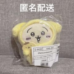 m13269414514_1.jpg?1729317907