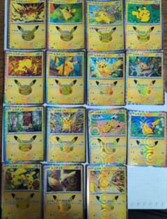 ポ*い様 ポケモンカード30周年　ピカチュウ　15枚セットのサムネイル