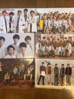 嵐 クリアファイル まとめ売り 6枚セットのサムネイル