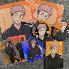 주술회전 TSUTAYA POP UP SHOP 이타도리 유지 8 점 세트