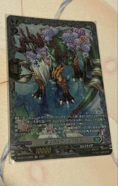 ヴァンガード 心に熾るは原初の篝火 | Shop at Mercari from Japan