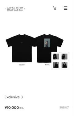 元 乃木坂46 齋藤飛鳥 Exclusive B 黒 Tシャツのサムネイル